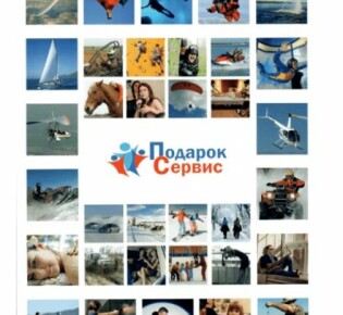 Как поздравить семью?