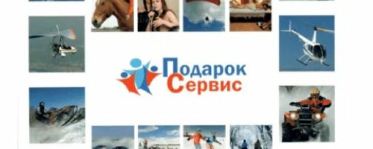 Как поздравить семью?