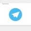 Парсер Telegram: как собирать и обрабатывать данные из мессенджера без страха и суеты